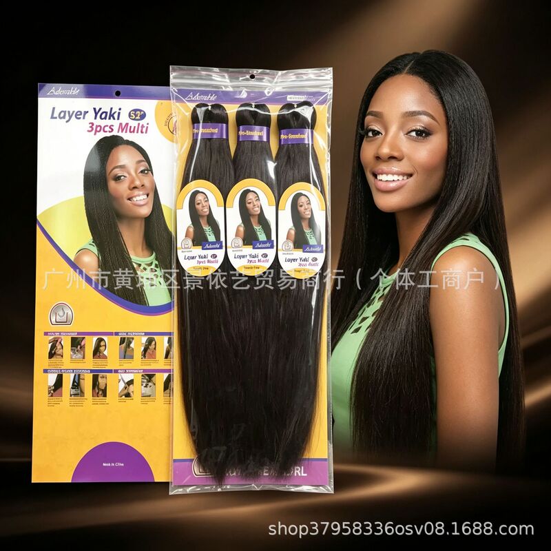 Layer Yaki 3pcs, Stretched Yaki Synthetic Braiding Hair Layer Yaki 3pcs, Stretched Yaki Synthetic Braiding Hair