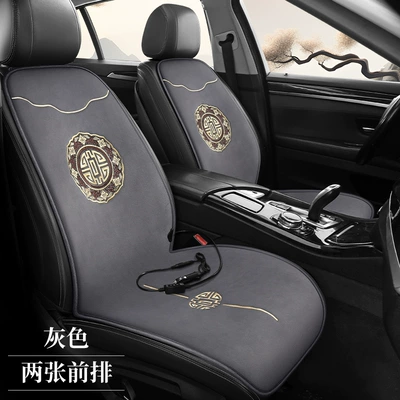 cushion car winter 12V plush: Multi-function pad - front-and-co-pilot-two-seats-gray