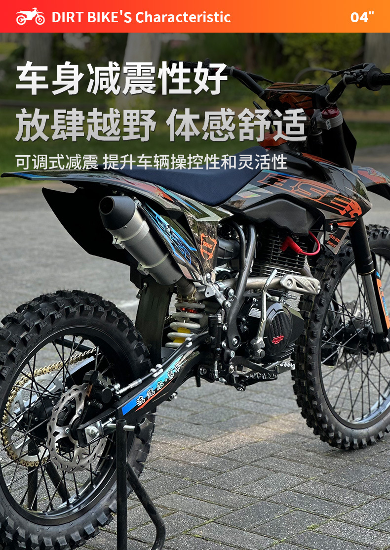 Boseer Bse Golden Classic Cheetah Cb250F Big High-Sport Off-Road Motorcycle Mountain Bike Trail Racing