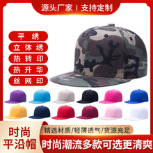 ƽ��ñ����logo��������ñ���胺ͯñ�Ӷ�����Ů��ꖕr�м�ɫñ��