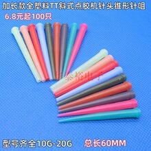 60MM���L��TTбʽ�c�z��^�c�z�C�ĲĴ��z�Ͳ���ȫ����ע�zᘾ�