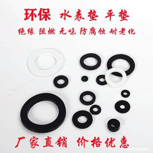 4��/6��/1���ܷ�Ȧƽ�|Ƭ�z�|ˮ��ˮ��Ƥ�|ƽ�|���z�|Ȧˮ��|