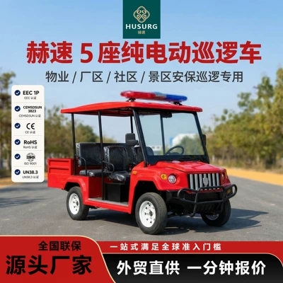 Four-Wheel Off-Road Pickup Patrol Vehicle, Electric Patrol Vehicle with Cargo Box, Electric Security Patrol Vehicle for Residential Areas and Industrial Zones (Elektrikli qolf avtomobilləri)