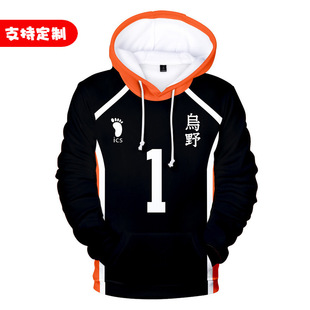 �¿����HAIKYU���������ɫ���r��ñ�����^��ñ�l�����l