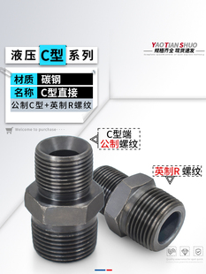 Һ���^�Ƚ��^Ӣ���D����C��2��3/4��*M14/16/18 *1.5�������zֱ��