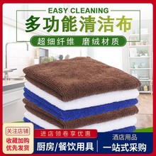 清洁布不粘油竹纤维洗碗布百洁擦巾多功能厨房加厚不掉毛吸水抹布