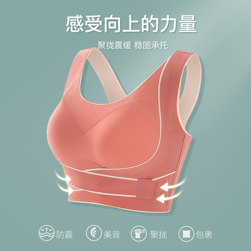 Sports underwear women's front button seamless plus size thin bra no underwire push-up adjustment vest bra women