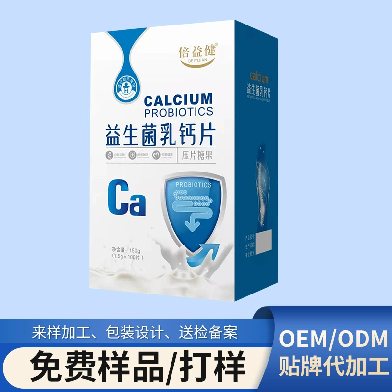 Производители подлинных товаров Кальций Железо Цинк пробиотики молочный кальций таблетки дети и подростки взрослые среднего и пожилого возраста жевательные кальциевые таблетки