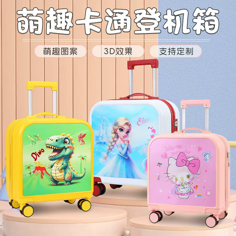 新款3D变画儿童行李箱男女宝宝密码登机箱可印logo卡通拉杆箱批发