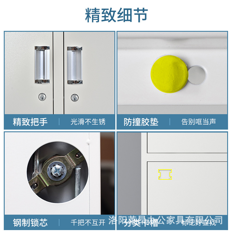 Accounting and financial voucher cabinet steel glass document information contract special filing cabinet office iron storage cabinet