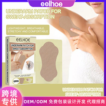 EELHOE Ҹ����ˬ�N ͸���pӯ�ճ�������w�o���NƬ�H�w�������|