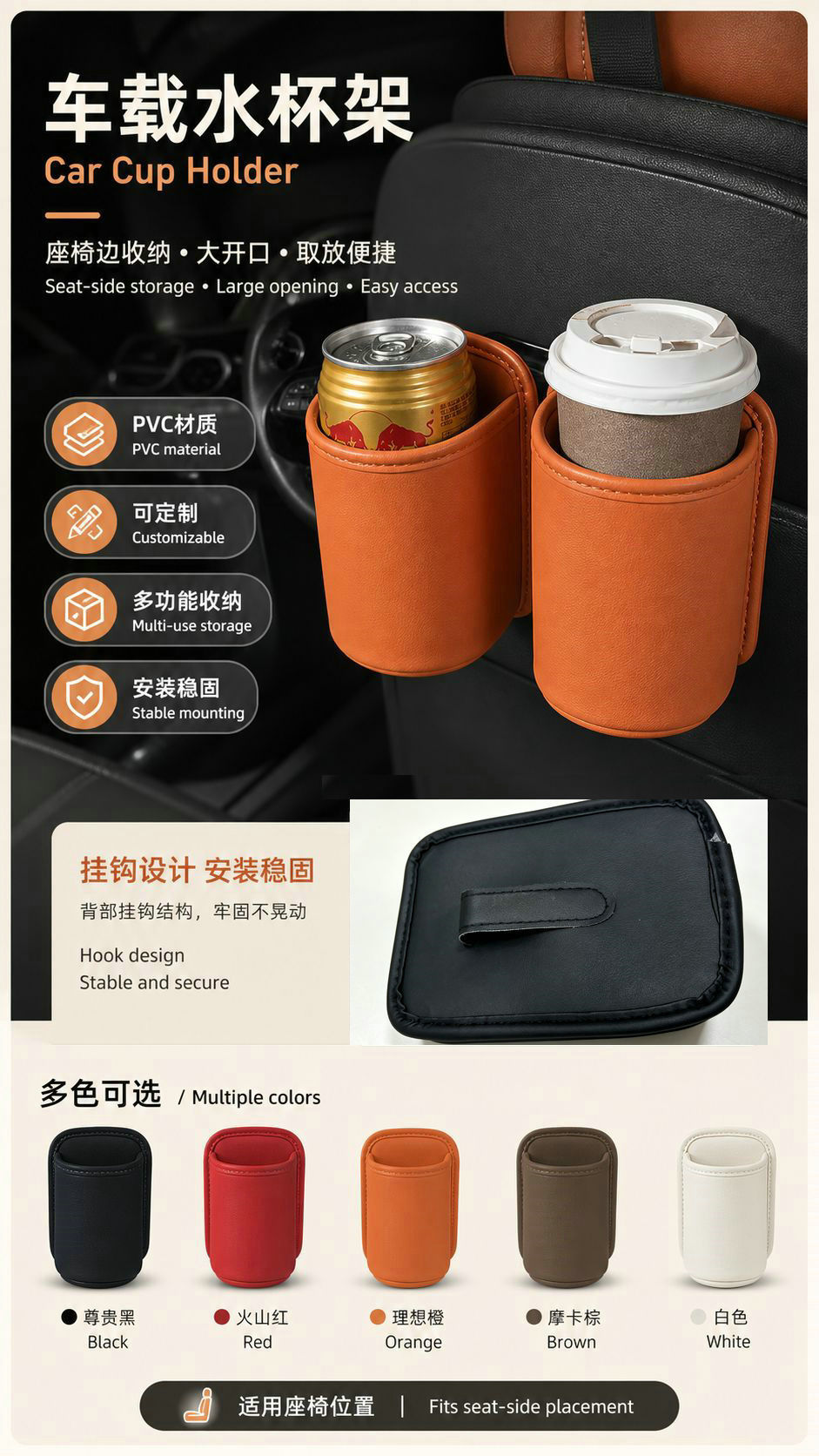 Car Cup Holder, Car Door Storage Box, Seat Back Car Door Cup Holder, Car Trash Can, Car Beverage Storage Rack