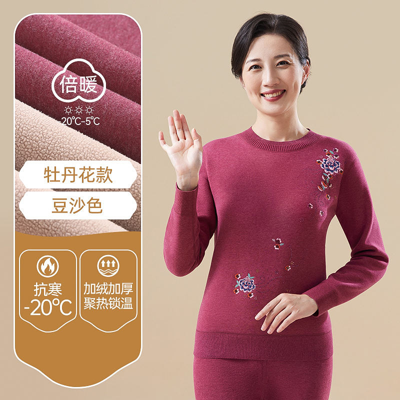 Liquidación: Conjunto de ropa interior térmica para mujer con forro polar y rodilleras gruesas para otoño e invierno, adecuado para mujeres de mediana edad y mayores.