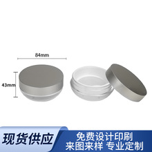 日本弹力网散粉盒 30g胡椒粉圆形盒子收纳盒空盒弹力网便捷分装盒