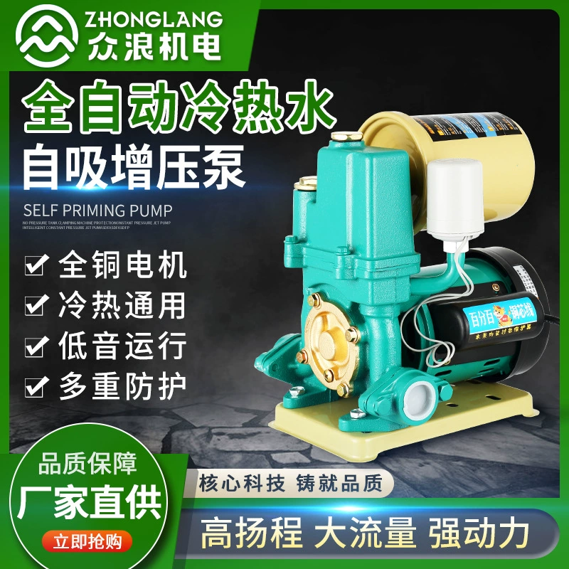 Самовсасывающий насос Hanjin PHJ бытовой насос для холодной и горячей воды на солнечной энергии автоматический Бустерный Насос для трубопровода воды