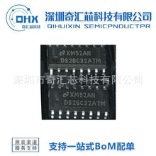 �M�ڳ��ýӿڴ���оƬ DS26C31 DS26C31TM DS26C32ATM SOP16 ȫ��