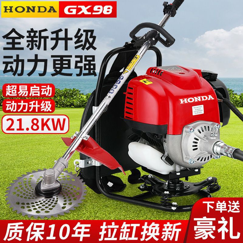 进口本田GX98四冲程大功率割草机多功能汽油锄草松土开沟收割开荒