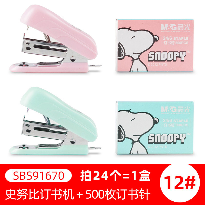 SBS91670 스누피 12 # 랜덤 컬러 [24 세트 = 1 박스]