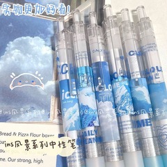 小眾新品藍色風景限定高顏值ins按動筆學生0.5黑筆ST考試刷題筆