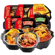 海底捞自热火锅自煮小火锅麻辣嫩牛脆爽牛肚肥汁番茄老成都