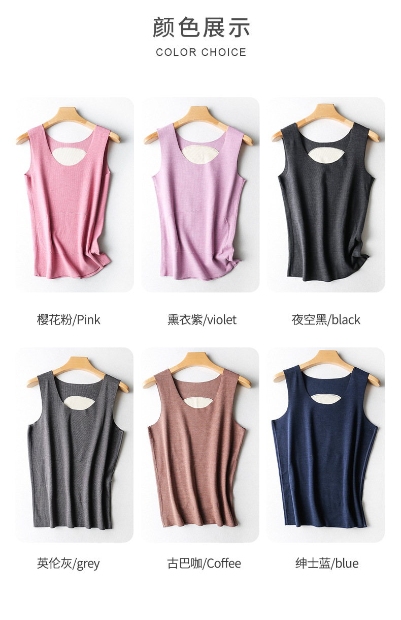 背心_13