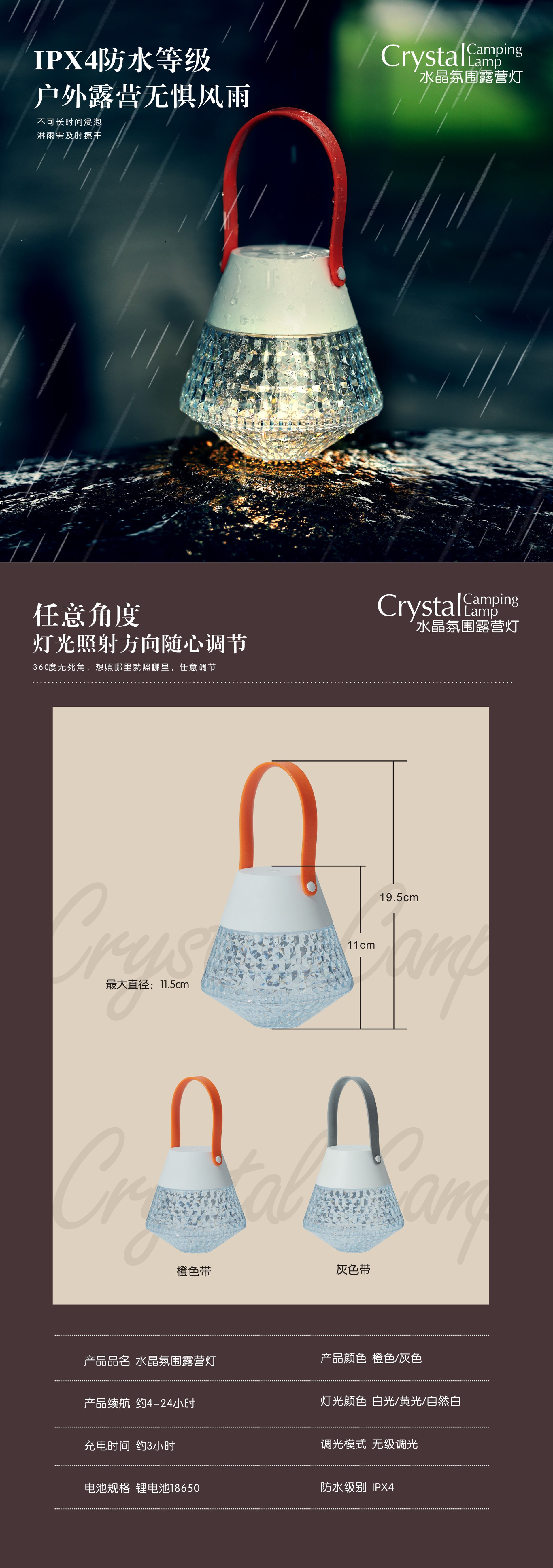 水晶灯淘宝图4副本.jpg