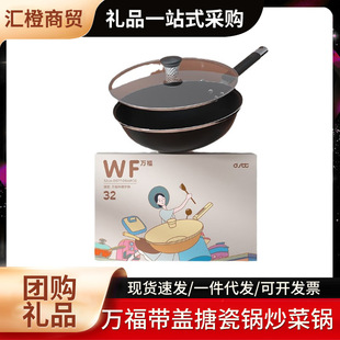 �Fُ���N��ӶYƷ偾����lƽ�׳�偼���f�����w�´�偳����