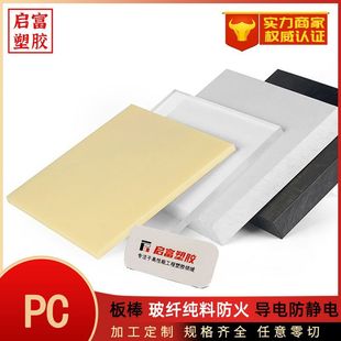 PC�����з�����o늼Ӳ��wPC����� PCƬ�����͸����ɫPC����