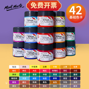 �ɬ���ˮ�ۮ����42ɫ�S��ֱ�N�W��100ml��ˮϴ��Ӗ��ͯˮ�����