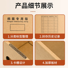 Kraft Paper File Box, Document Storage Box, Bank Voucher Organizer, Office Supply File Container – Wholesale