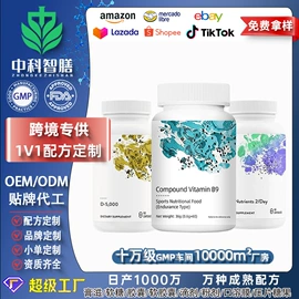 复合保健产品;狗狗保健品