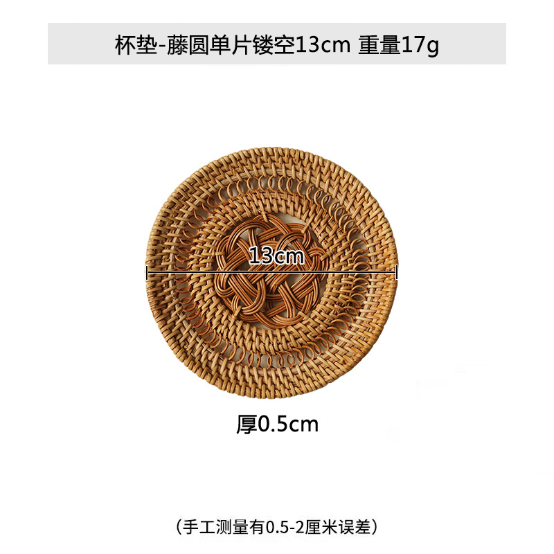 등나무 라운드 단일 중공 13cm