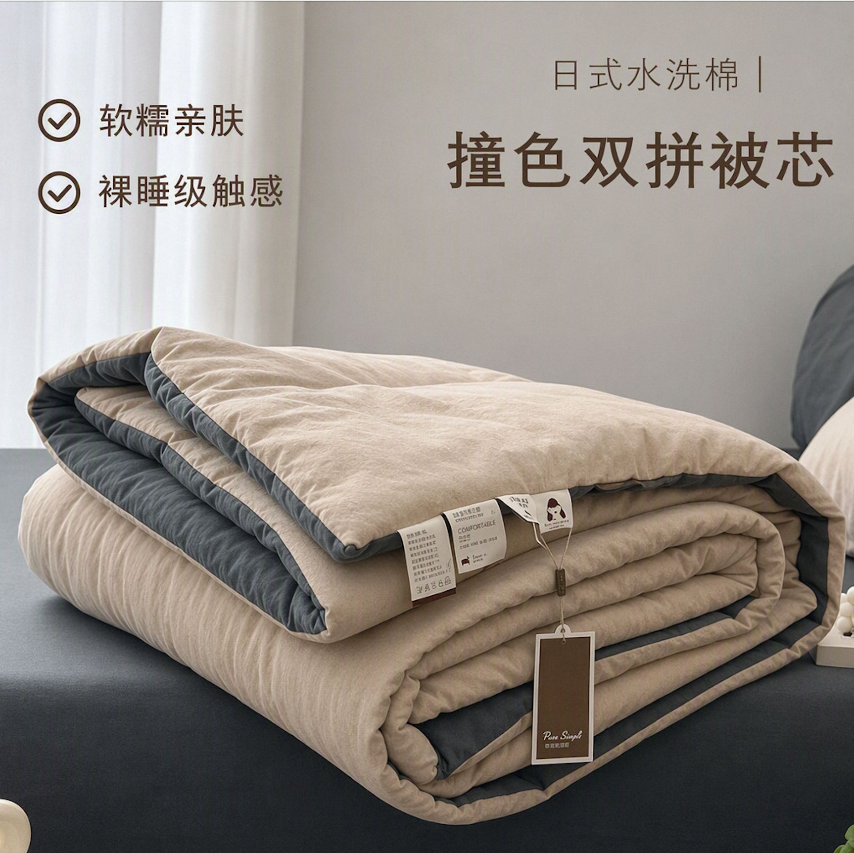 Simple and suitable for mothers and babies, soybean fiber quilt, thickened winter quilt, cotton quilt, spring and autumn quilt, air conditioning quilt, dormitory quilt, winter quilt