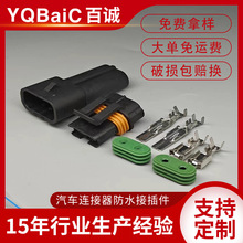 70232Y-6.3-21��������ˮ�Ӳ�� 2P���߶��� �кű���