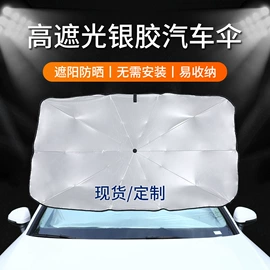 高尔夫伞;雨伞;遮阳/太阳伞