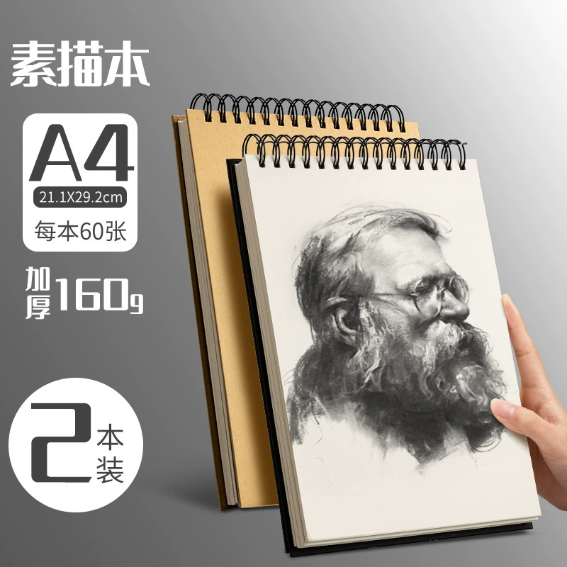 A4 толстая скетчбук художественный бумагa 8K 16K черная страница книга для рисования ручная раскраска цветная ведущая