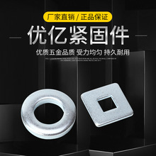 �F؛ƽ�|ȦGB97��ƽ�|ƬGB96Сƽ�|ȦGB848�ǘ�ƽ�|ƬDIN125��\