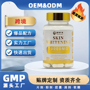 ���F؛�����׸��� �zԭ���� �z��SKIN WHITENING �羳 ���S OE M