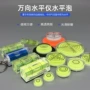 迷你方形微型单线平衡尺