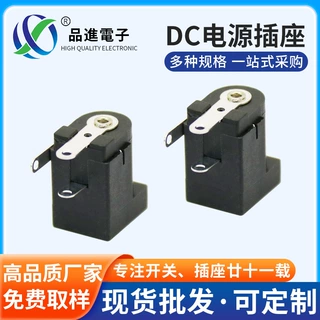 定制电源插座开关 拨动开关 双排4档 带固定孔 滑动 拨档玩具开关