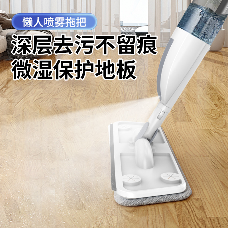 Lazy Spray Mop Household Multifunctional Large Water Tank Dust Removal Paper Flat Mop Dry and Wet Two Spray Horizontal