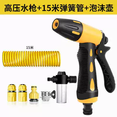 High pressure car wash water gun – car cleaning artifact - free-connector-t9-high-pressure-water-gun-15m-spring-tube-foam-pot