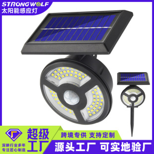 2024 New Solar Spotlights Outdoor Waterproof Spotlights Garden Decoration Courtyard Landscape Lawn Tree Lights