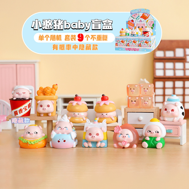 1040-125 작은 돼지 세트 9