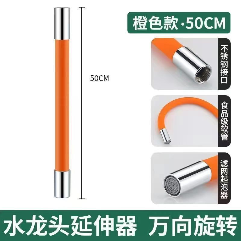 Tubos de extensión de grifo de agua de extensión universal Tubos de extensión de agua de baño universal a prueba de salpicaduras de agua de cocina Rociador de lavado de cabeza Tubos de extensión