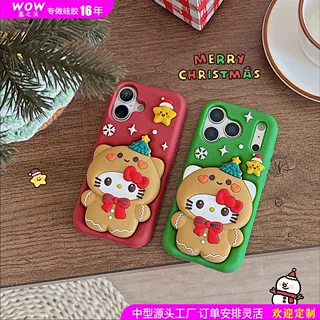 圣诞姜饼KT适用苹果17promax防摔iphone16立体硅胶全包15/14可爱