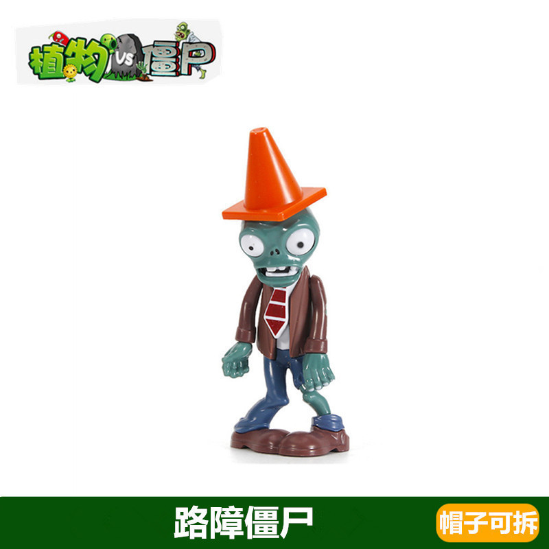 Plants vs. Zombies おもちゃ エンドウ豆 アイスシューター サボテン 海賊 チリ ココナッツ フレーム コーン ガンナー|undefined