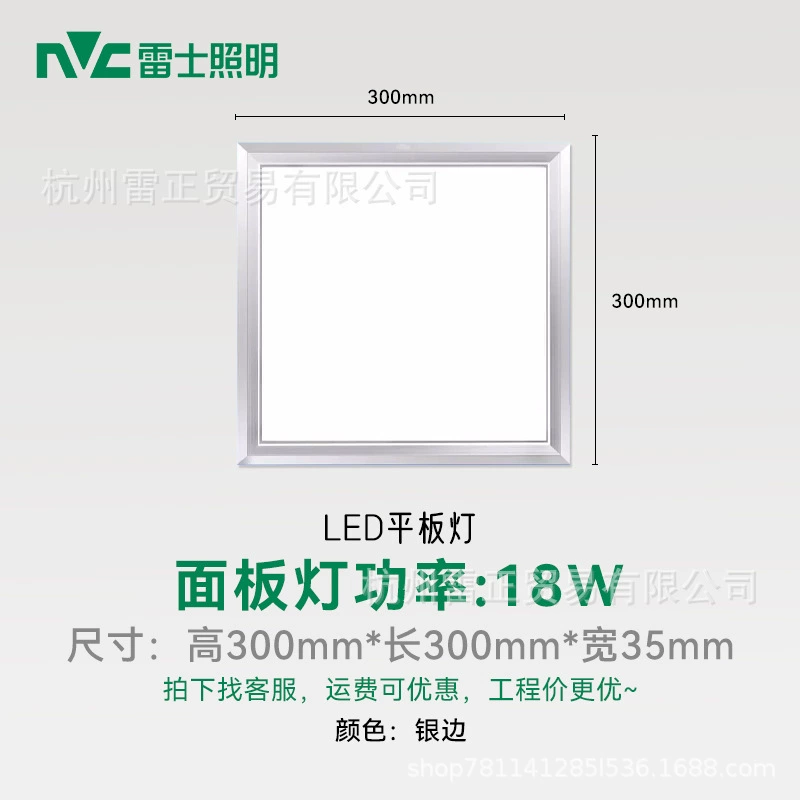 Built-in lights, ceiling light, spot lighting, rectangular lamp, LED light panel for bathroom
