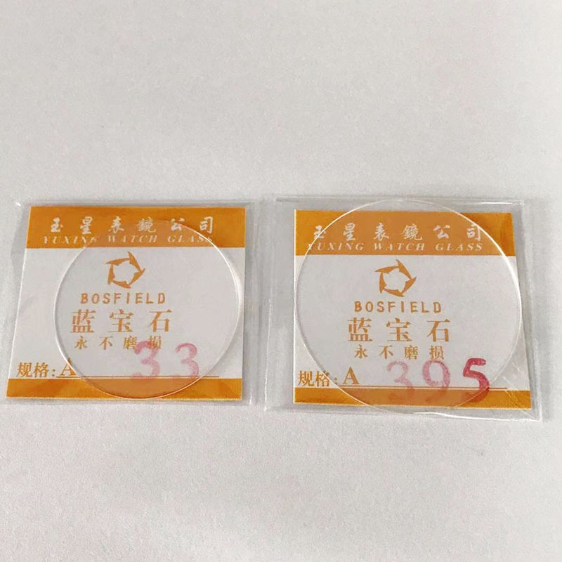 (2개) 시계 유리 거울 표면 1.0 MM18-33MM 안티 스크래치 비 연삭 사파이어 유리 시계
