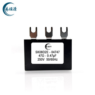 SK08D2E- 04747 47R0.47 UF250V spark cancellation arc extinguisher resistance capacity absorption surge suppressor
